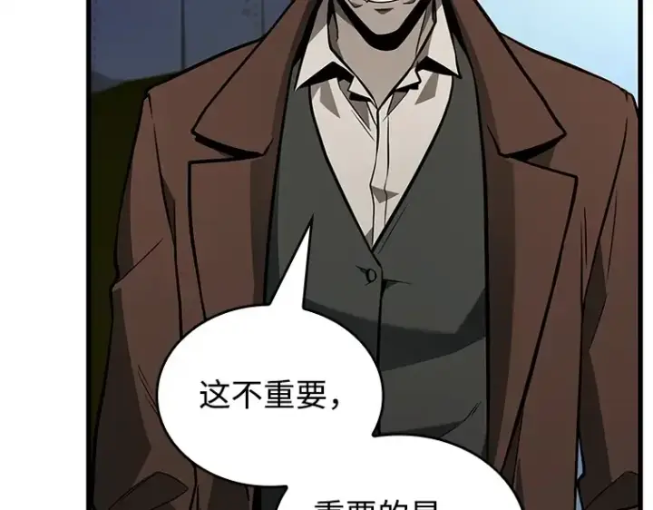 《全知读者视角》234 冒牌革命家（5）图146