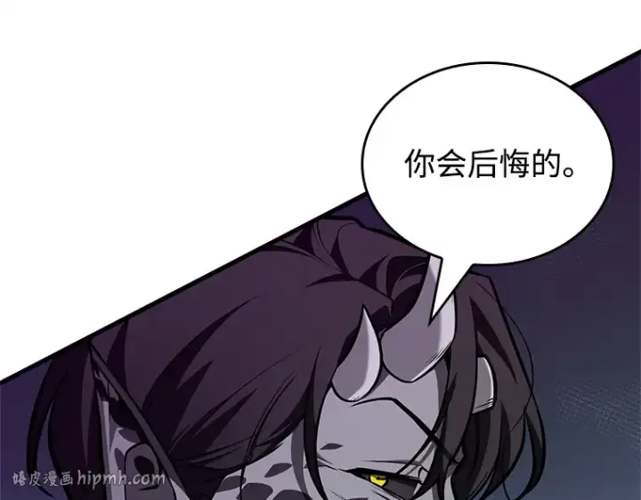 《全知读者视角》234 冒牌革命家（5）图160