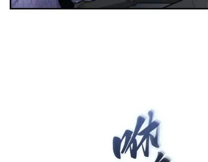 《全知读者视角》234 冒牌革命家（5）图179