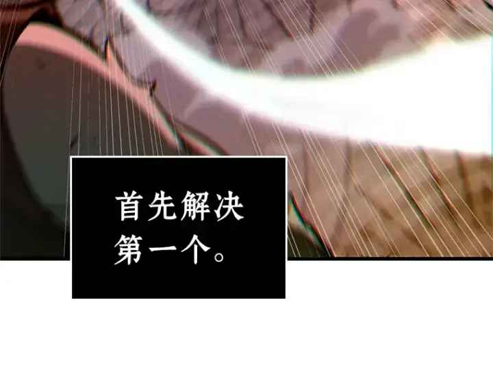 《全知读者视角》234 冒牌革命家（5）图212