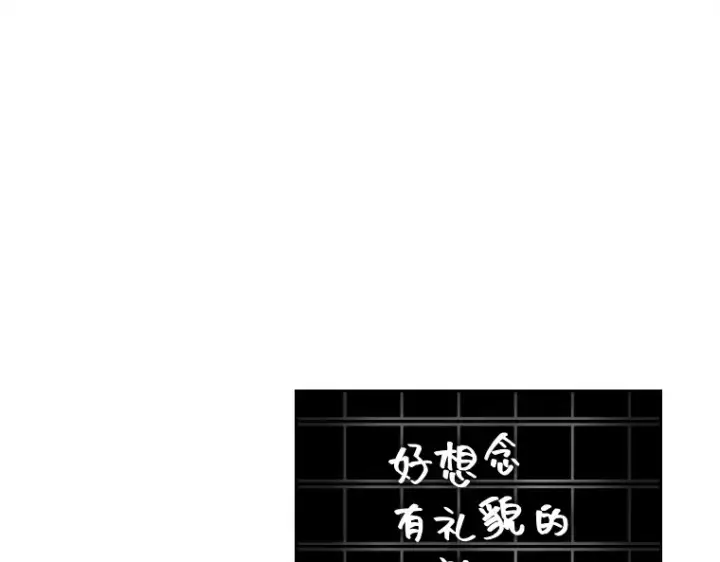 《全知读者视角》234 冒牌革命家（5）图25