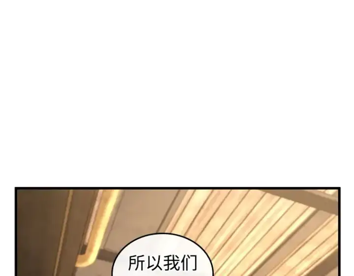 《全知读者视角》234 冒牌革命家（5）图41