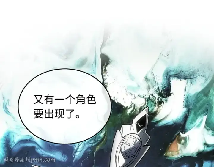 《全知读者视角》234 冒牌革命家（5）图48