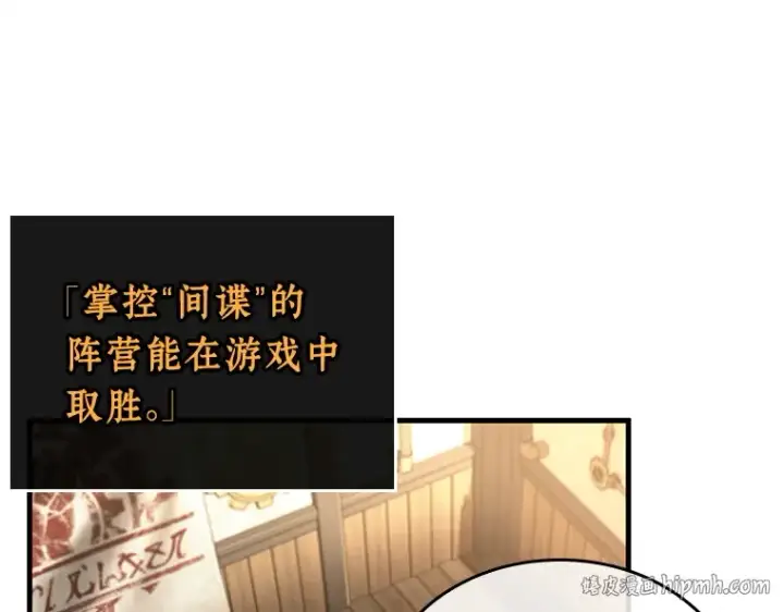 《全知读者视角》234 冒牌革命家（5）图64