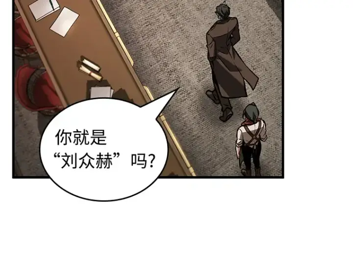 《全知读者视角》234 冒牌革命家（5）图66