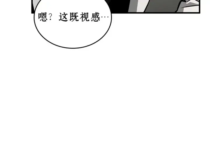 《全知读者视角》234 冒牌革命家（5）图69