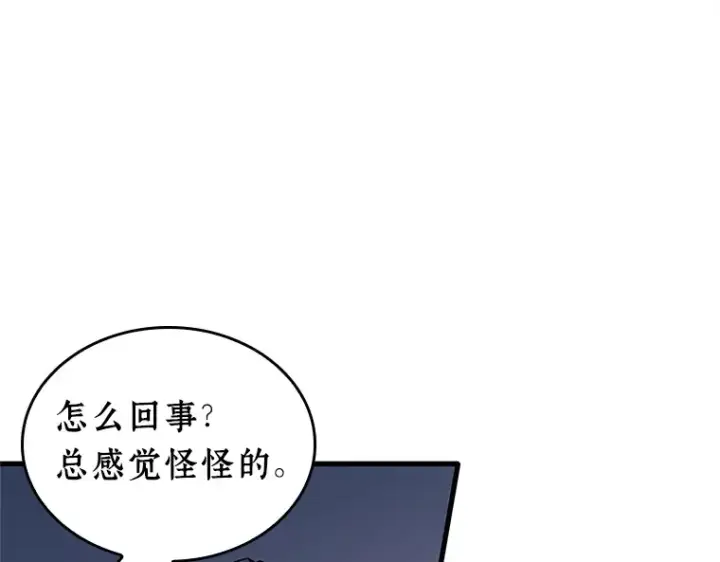 《全知读者视角》234 冒牌革命家（5）图73