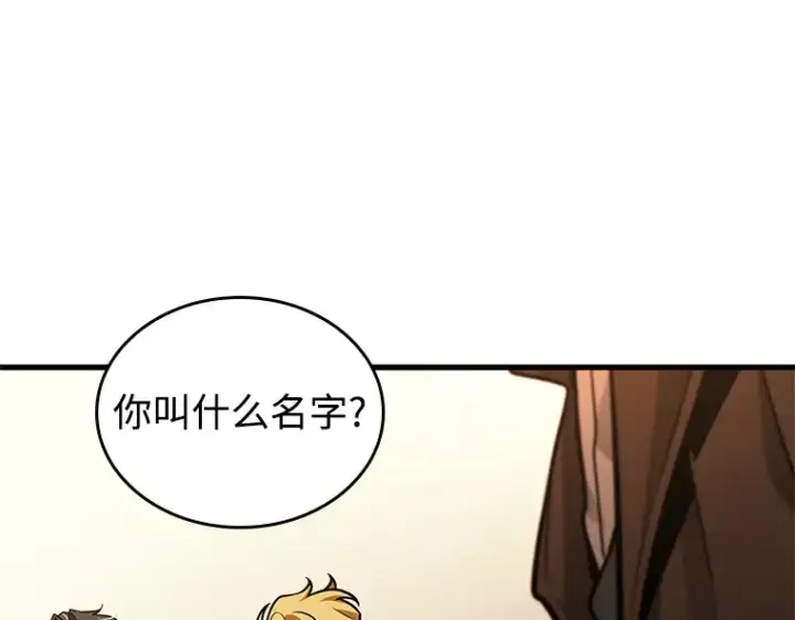 《全知读者视角》234 冒牌革命家（5）图84