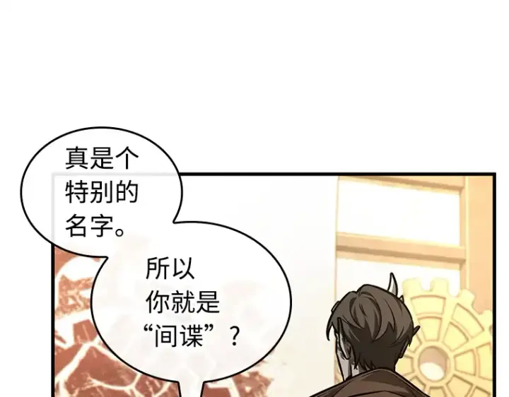 《全知读者视角》234 冒牌革命家（5）图89