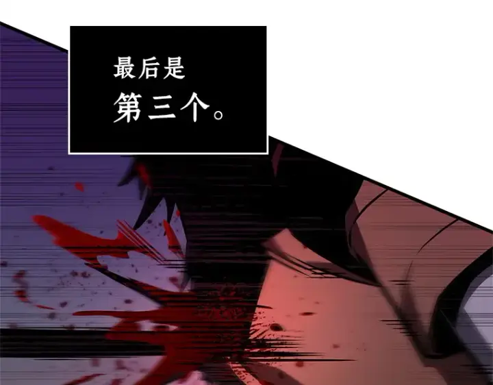 《全知读者视角》235 不明正体之墙（1）图12
