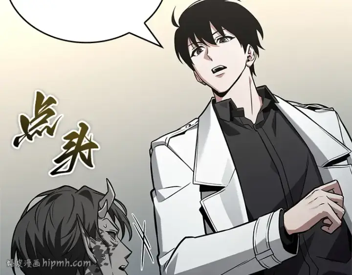 《全知读者视角》235 不明正体之墙（1）图136