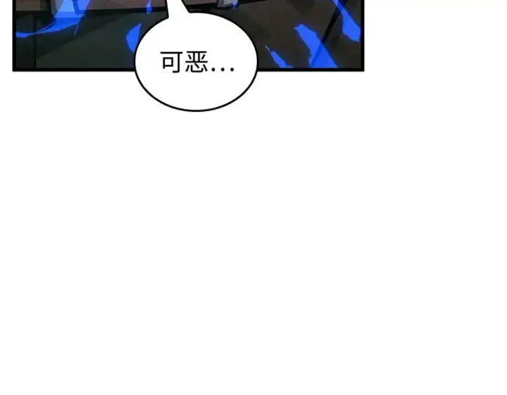 《全知读者视角》235 不明正体之墙（1）图188