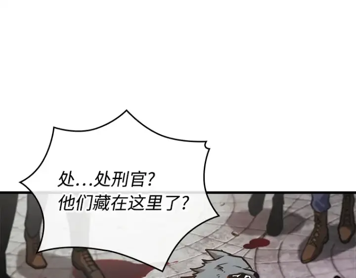 《全知读者视角》235 不明正体之墙（1）图33
