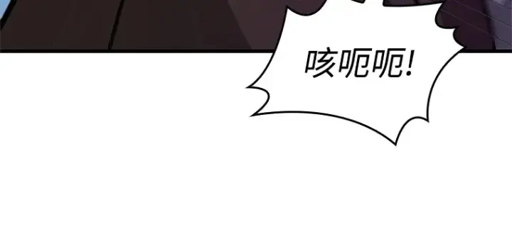 《全知读者视角》235 不明正体之墙（1）图47