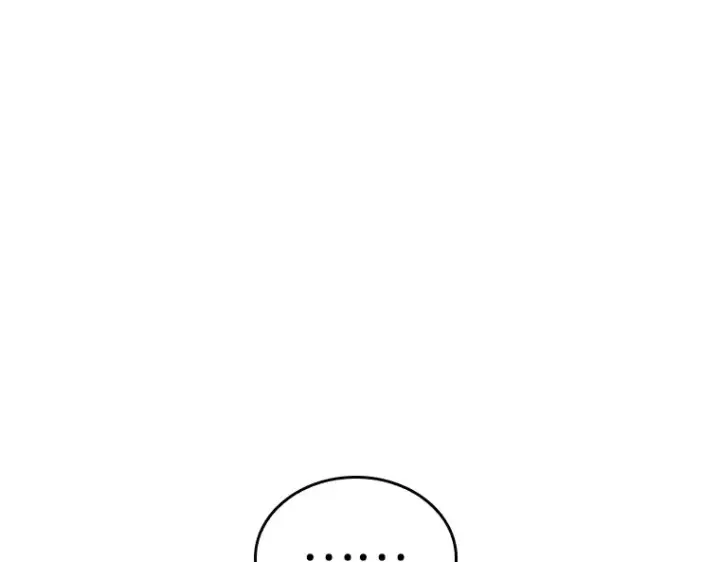 《全知读者视角》236 不明正体之墙（2）图189