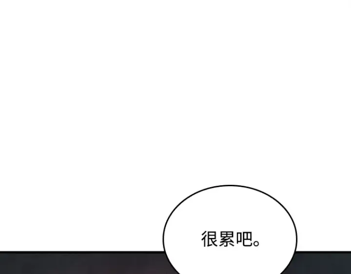 《全知读者视角》237 不明正体之墙（3）图105