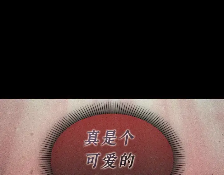 《全知读者视角》237 不明正体之墙（3）图114