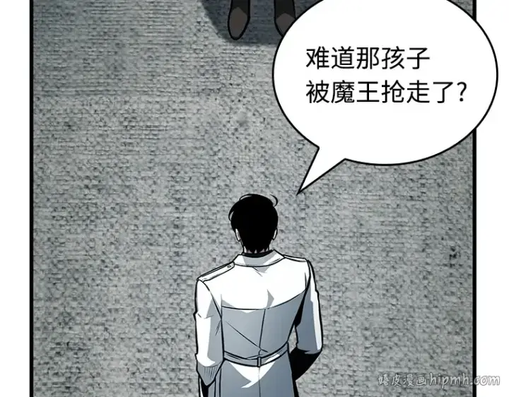 《全知读者视角》237 不明正体之墙（3）图120