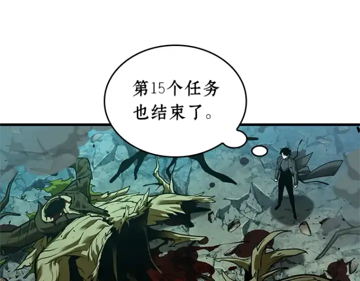 《全知读者视角》237 不明正体之墙（3）图193