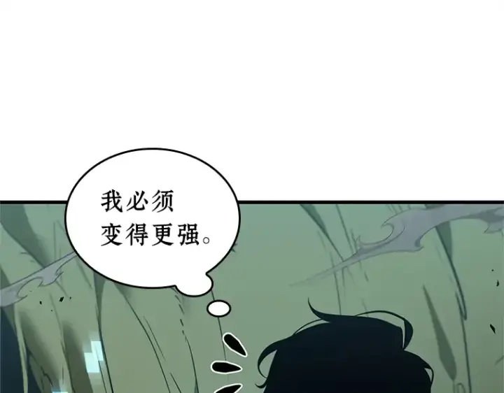 《全知读者视角》237 不明正体之墙（3）图196