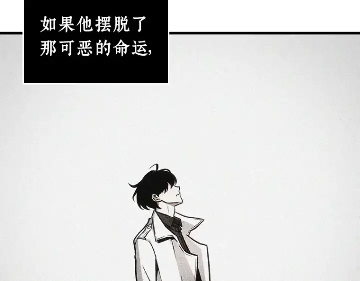 《全知读者视角》237 不明正体之墙（3）图214