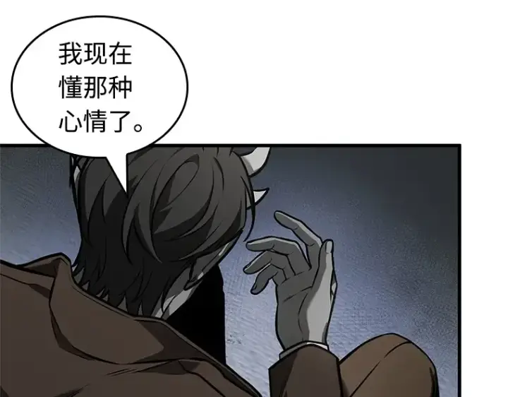 《全知读者视角》237 不明正体之墙（3）图75