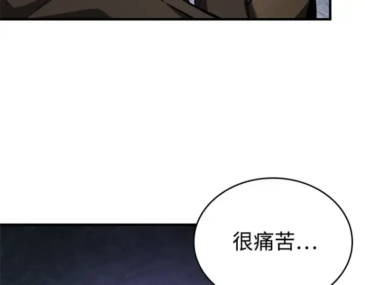 《全知读者视角》237 不明正体之墙（3）图76