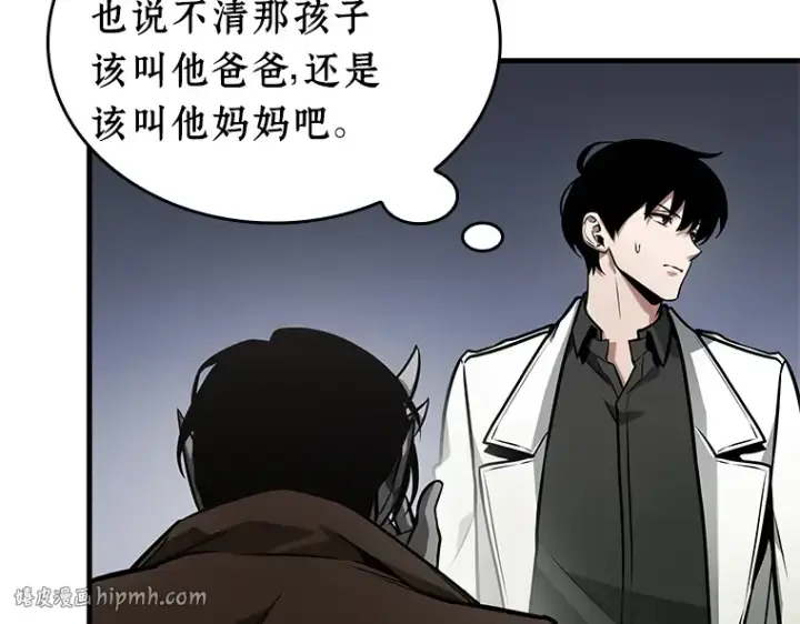 《全知读者视角》237 不明正体之墙（3）图80