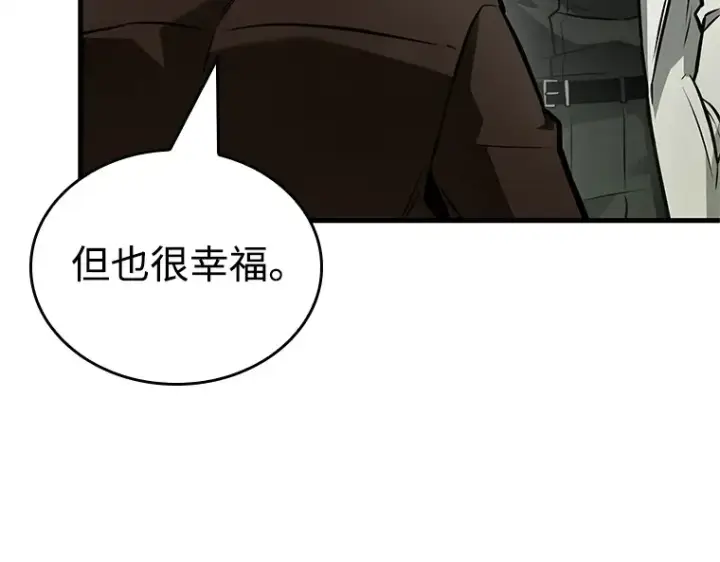 《全知读者视角》237 不明正体之墙（3）图81