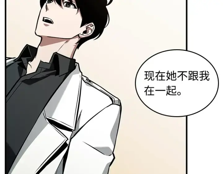 《全知读者视角》237 不明正体之墙（3）图94