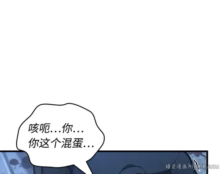 《全知读者视角》238 不明正体之墙（4）图136