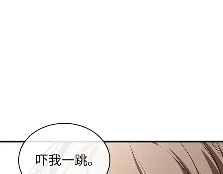 《全知读者视角》238 不明正体之墙（4）图157