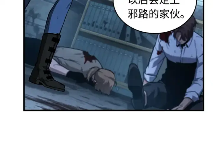 《全知读者视角》238 不明正体之墙（4）图166