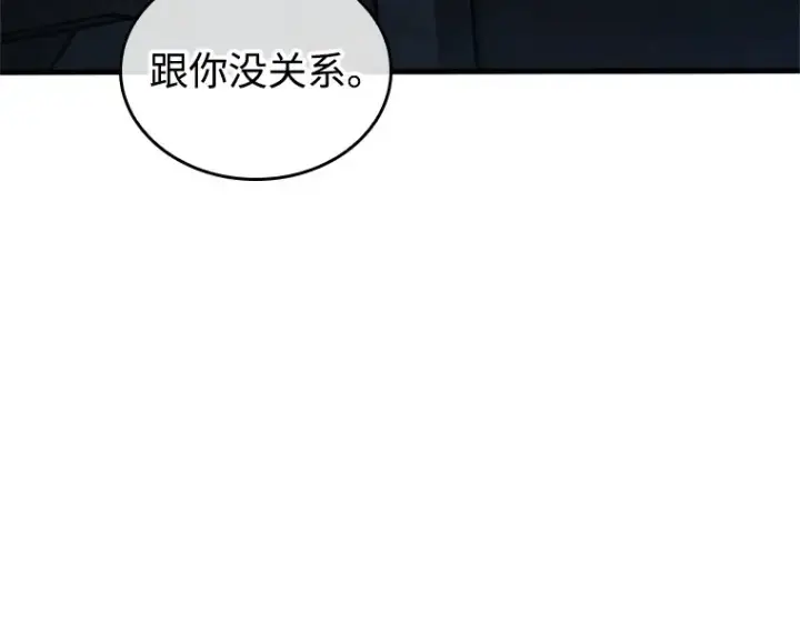 《全知读者视角》238 不明正体之墙（4）图177