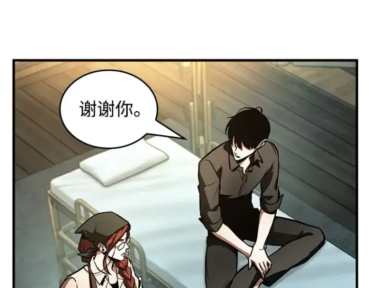 《全知读者视角》238 不明正体之墙（4）图27