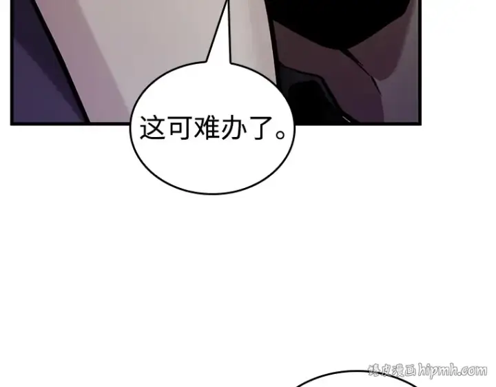 《全知读者视角》238 不明正体之墙（4）图96