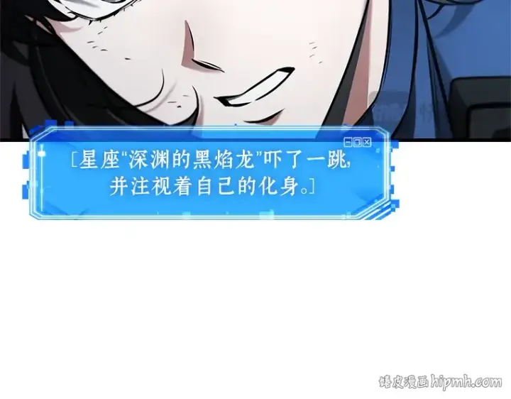 《全知读者视角》239 不明正体之墙（5）图112