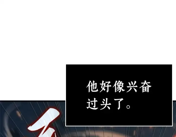 《全知读者视角》239 不明正体之墙（5）图191