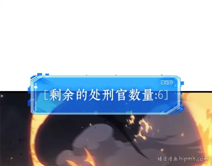 《全知读者视角》239 不明正体之墙（5）图224