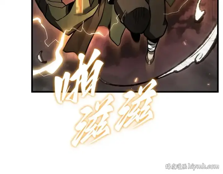 《全知读者视角》239 不明正体之墙（5）图24