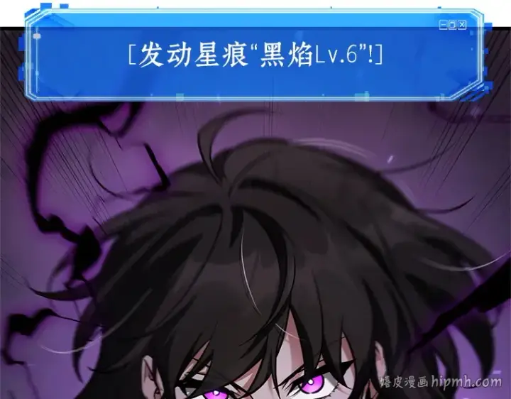 《全知读者视角》239 不明正体之墙（5）图40