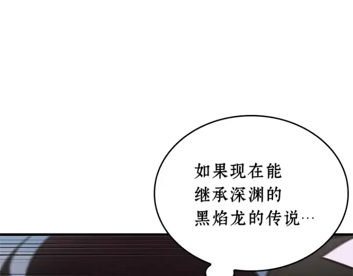《全知读者视角》239 不明正体之墙（5）图66