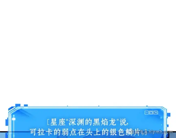 《全知读者视角》239 不明正体之墙（5）图80