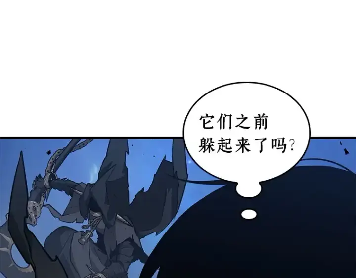 《全知读者视角》240 不明正体之墙（6）图101