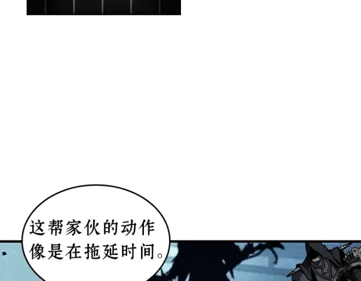 《全知读者视角》240 不明正体之墙（6）图103