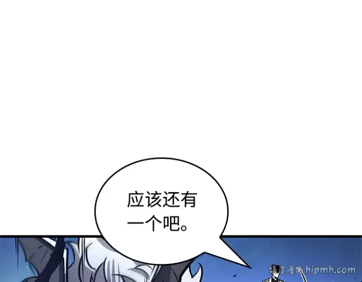 《全知读者视角》240 不明正体之墙（6）图152