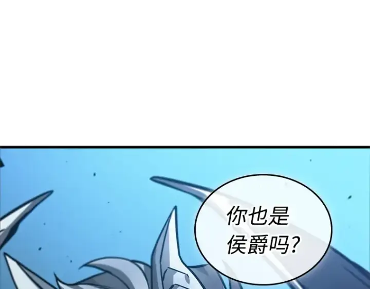 《全知读者视角》240 不明正体之墙（6）图155
