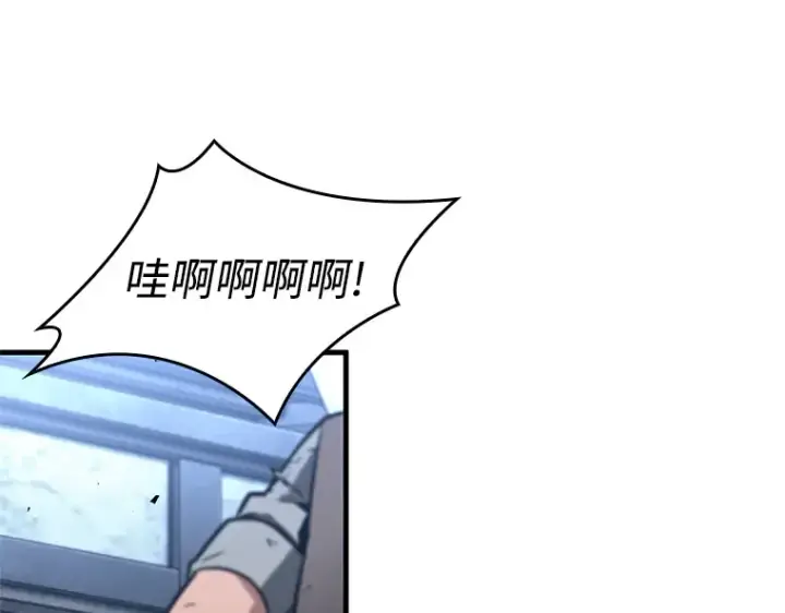 《全知读者视角》240 不明正体之墙（6）图45