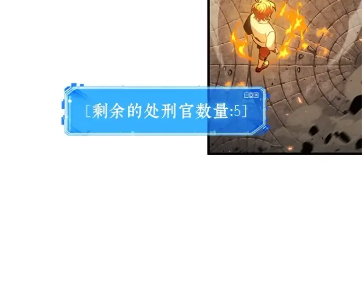 《全知读者视角》240 不明正体之墙（6）图58