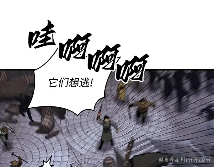 《全知读者视角》240 不明正体之墙（6）图64